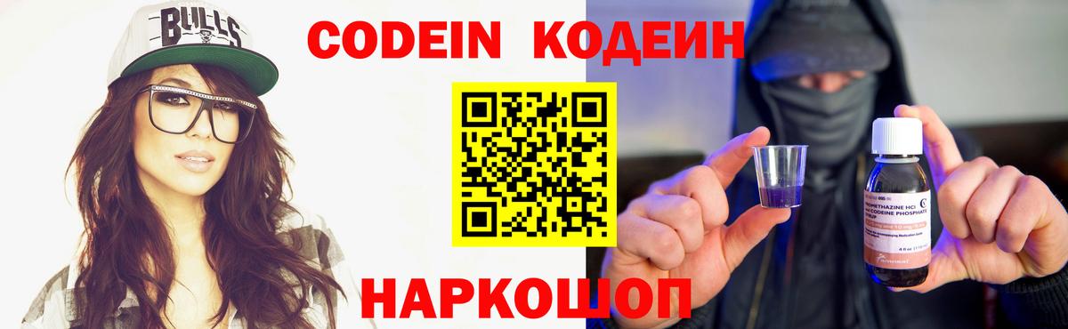 Гашиш  ГАШ  Кокаин  Каннабис  НБОМе  Каменск-Уральский  Вход с VPN  ЭКСТАЗИ  Мефедрон  