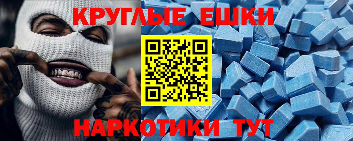 кракен онион  Вход с VPN  ЭКСТАЗИ Дубай  Каменск-Уральский  Ecstasy Philipp Plein 