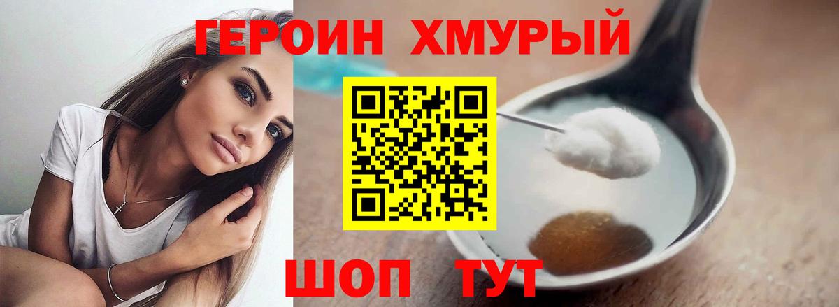 Каменск-Уральский  ГЕРОИН Афган  Вход с VPN 