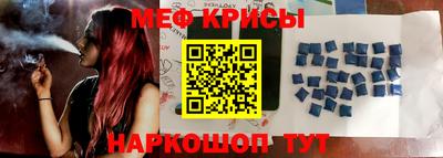 мяу мяу кристалл Кунгур