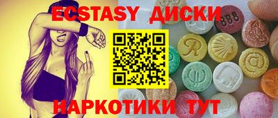 мяу мяу кристалл Кунгур