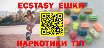 мяу мяу кристалл Кунгур
