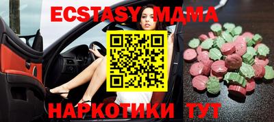 мяу мяу кристалл Кунгур