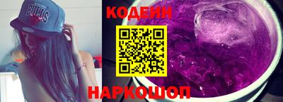 мяу мяу кристалл Кунгур