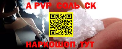 мяу мяу кристалл Кунгур