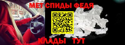мяу мяу кристалл Кунгур