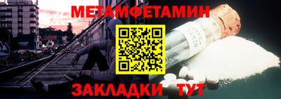 мяу мяу кристалл Кунгур