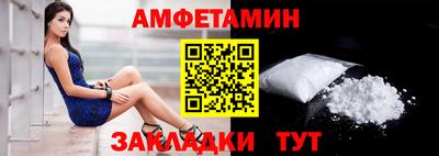 мяу мяу кристалл Кунгур
