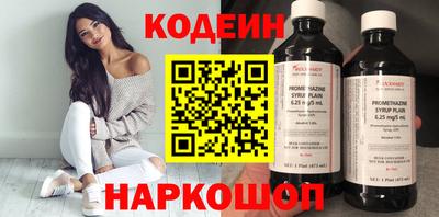 мяу мяу кристалл Кунгур