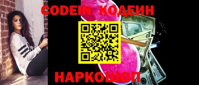 мяу мяу кристалл Кунгур