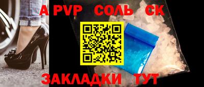 мяу мяу кристалл Кунгур