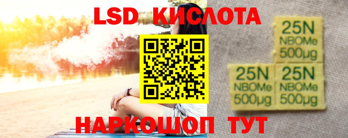 Лсд 25 экстази  LSD-25 экстази кислота  Каменск-Уральский  Вход с VPN  Лсд 25 экстази ecstasy 