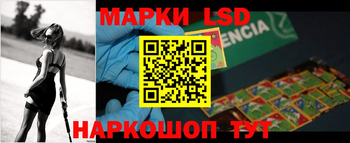 LSD-25 экстази ecstasy Каменск-Уральский