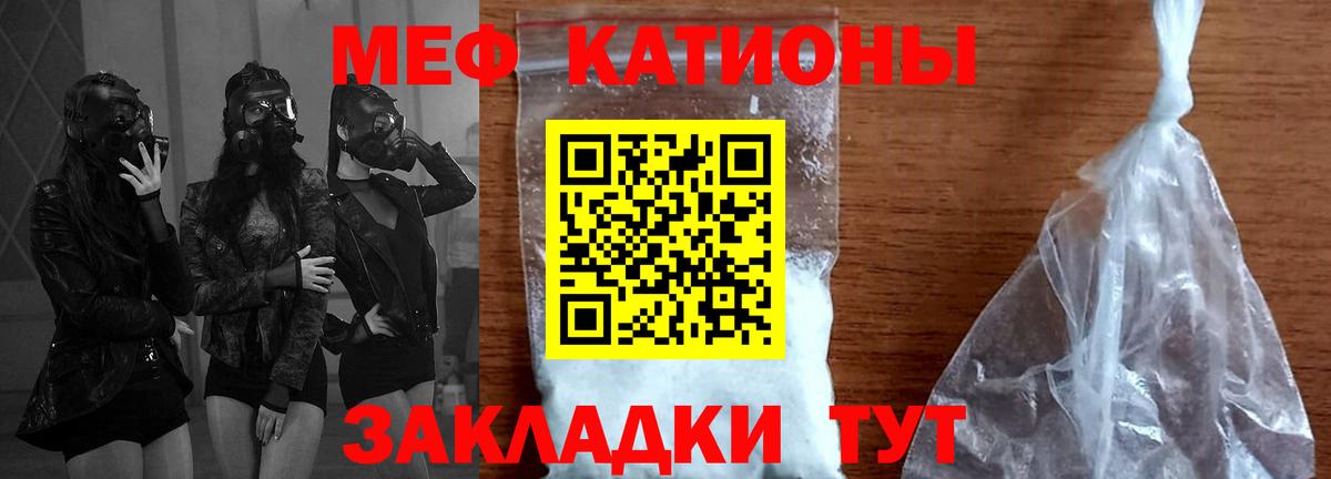 МЕФ мука Каменск-Уральский