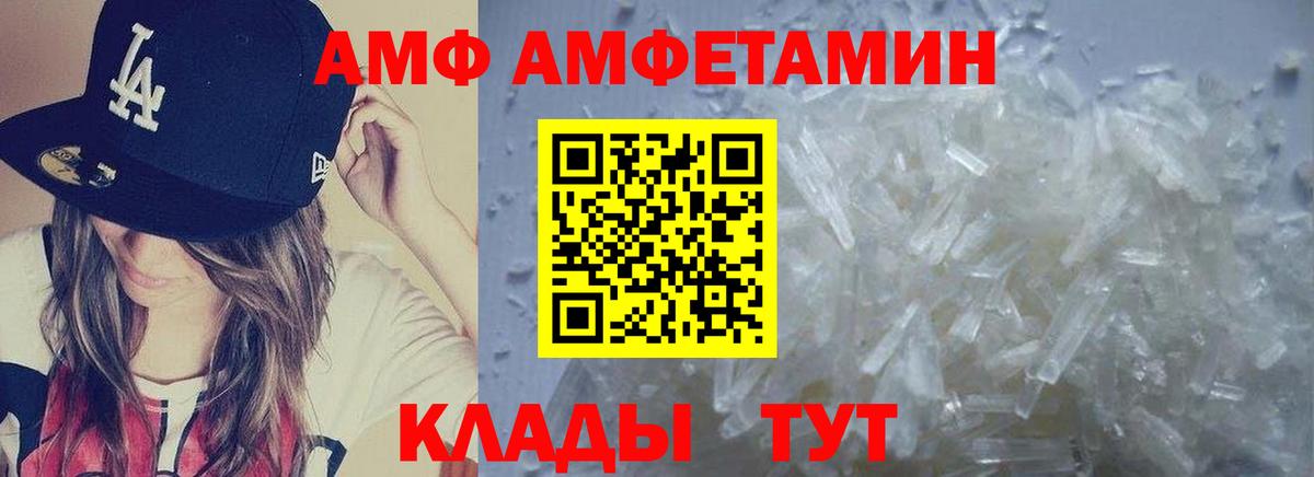 Первитин пудра  Вход с VPN  Каменск-Уральский 