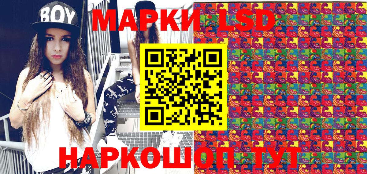 как найти   Вход с VPN  Марки NBOMe  Наркотические марки 1500мкг  Каменск-Уральский  Наркотические марки 1500мкг 