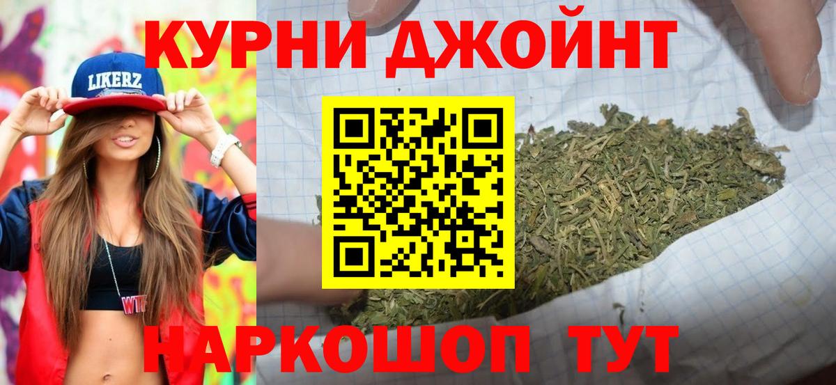 Каннабис LSD WEED  МАРИХУАНА THC 21%  Каменск-Уральский  Канабис MAZAR  Бошки Шишки LSD WEED  Вход с VPN 
