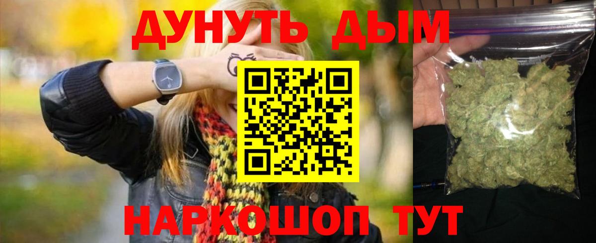 Канабис MAZAR Каменск-Уральский